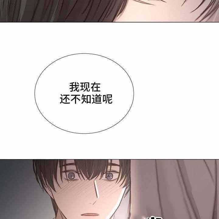 第54话_第54话32