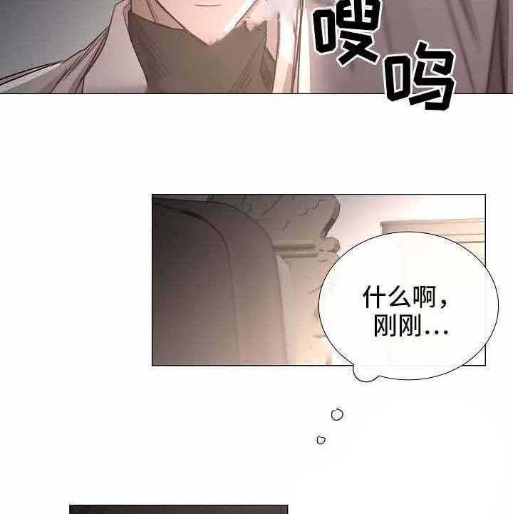第54话_第54话33