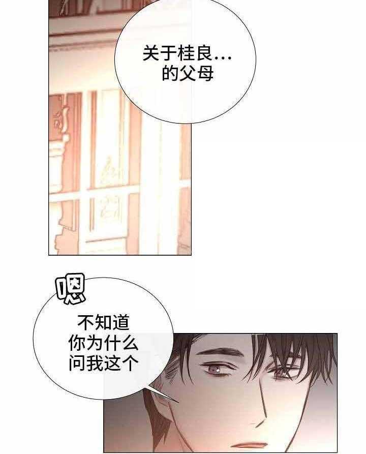 第54话_第54话38