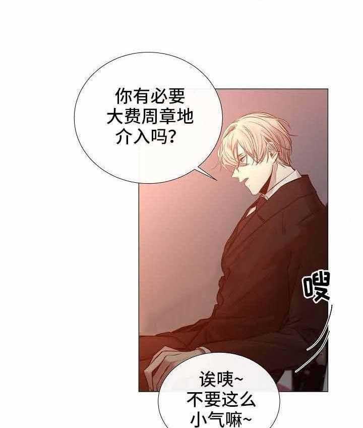 第54话_第54话4