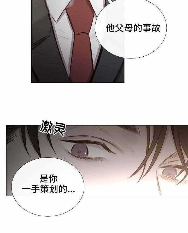 第54话_第54话40