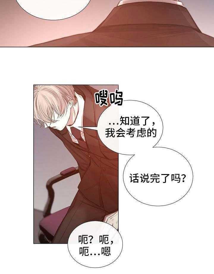 第54话_第54话6