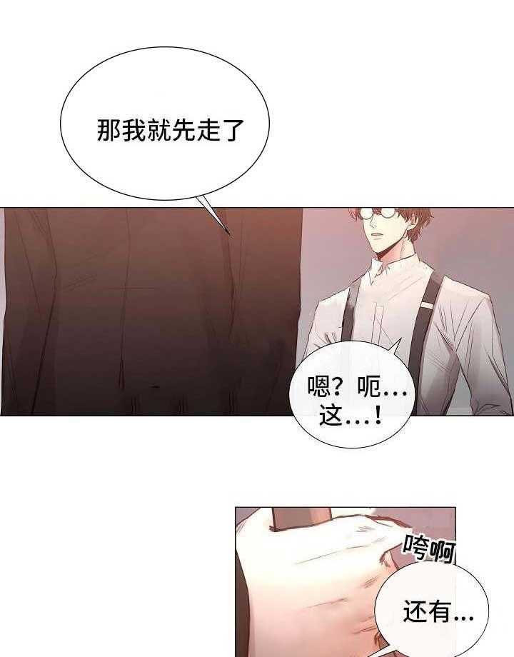 第54话_第54话7