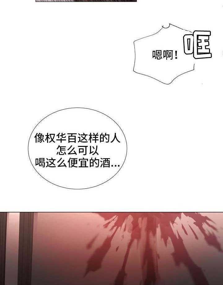 第54话_第54话9