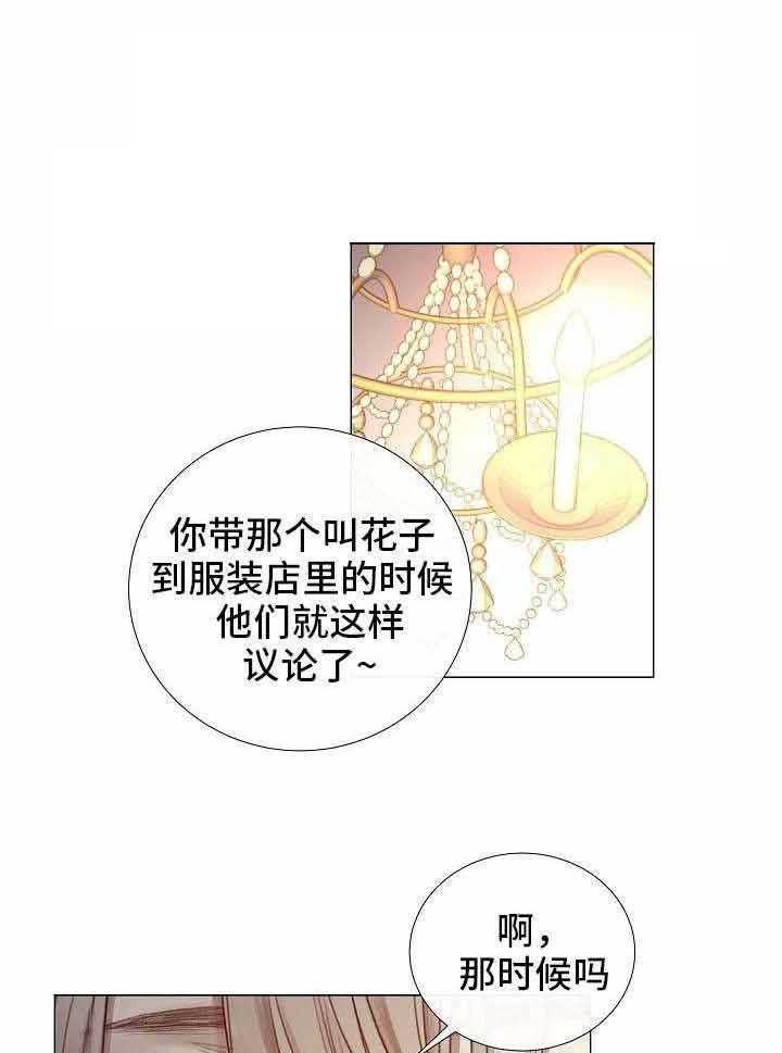 第53话_第53话0