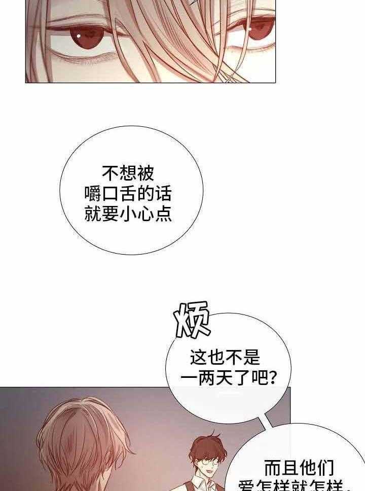 第53话_第53话1