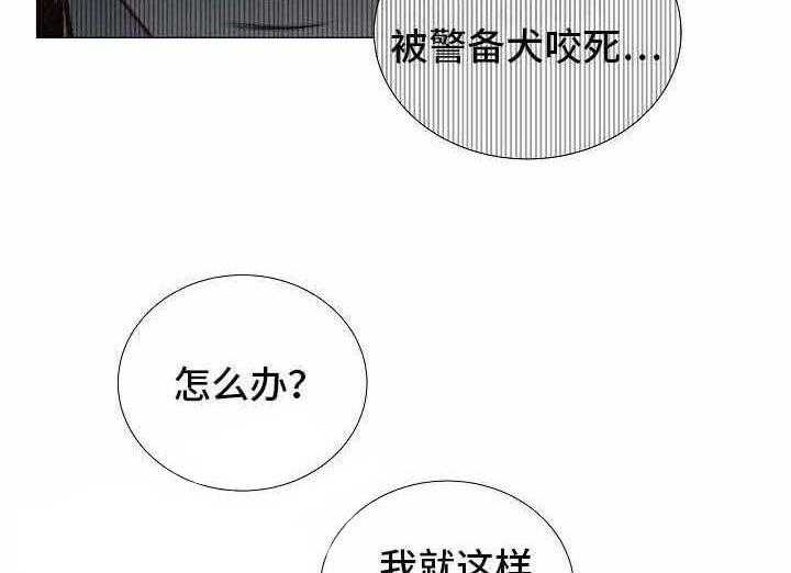 第53话_第53话17