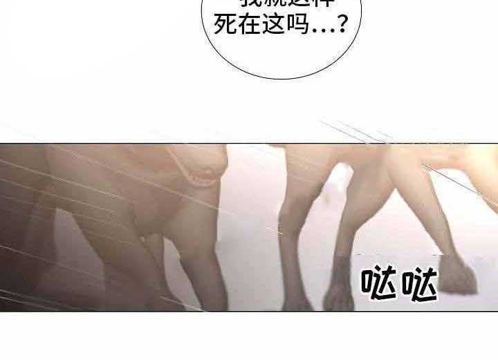 第53话_第53话18