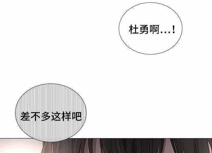 第53话_第53话19