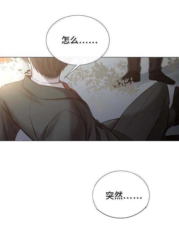 第53话_第53话25