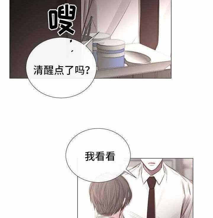 第53话_第53话29