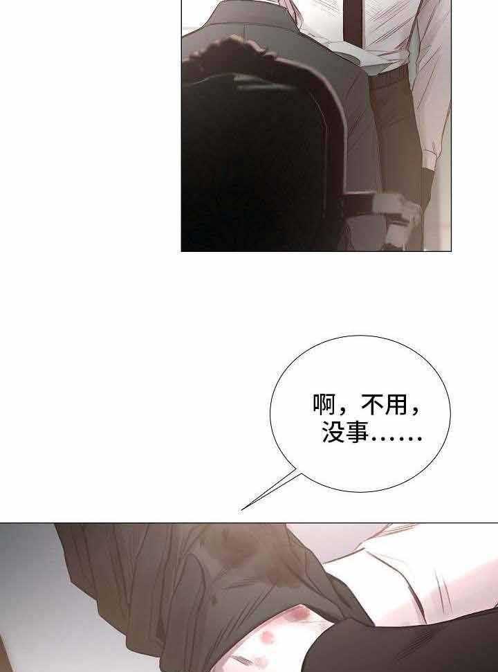 第53话_第53话30