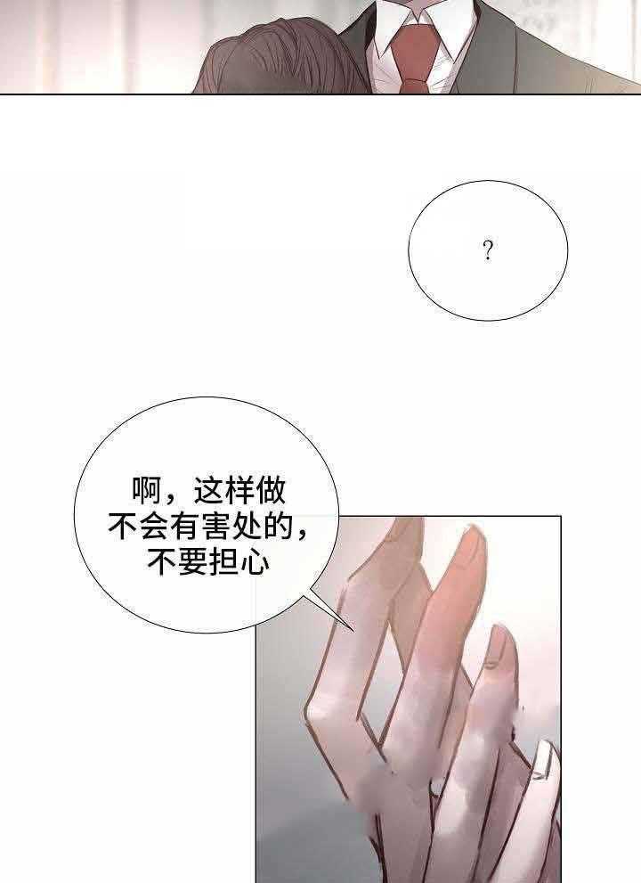 第53话_第53话34