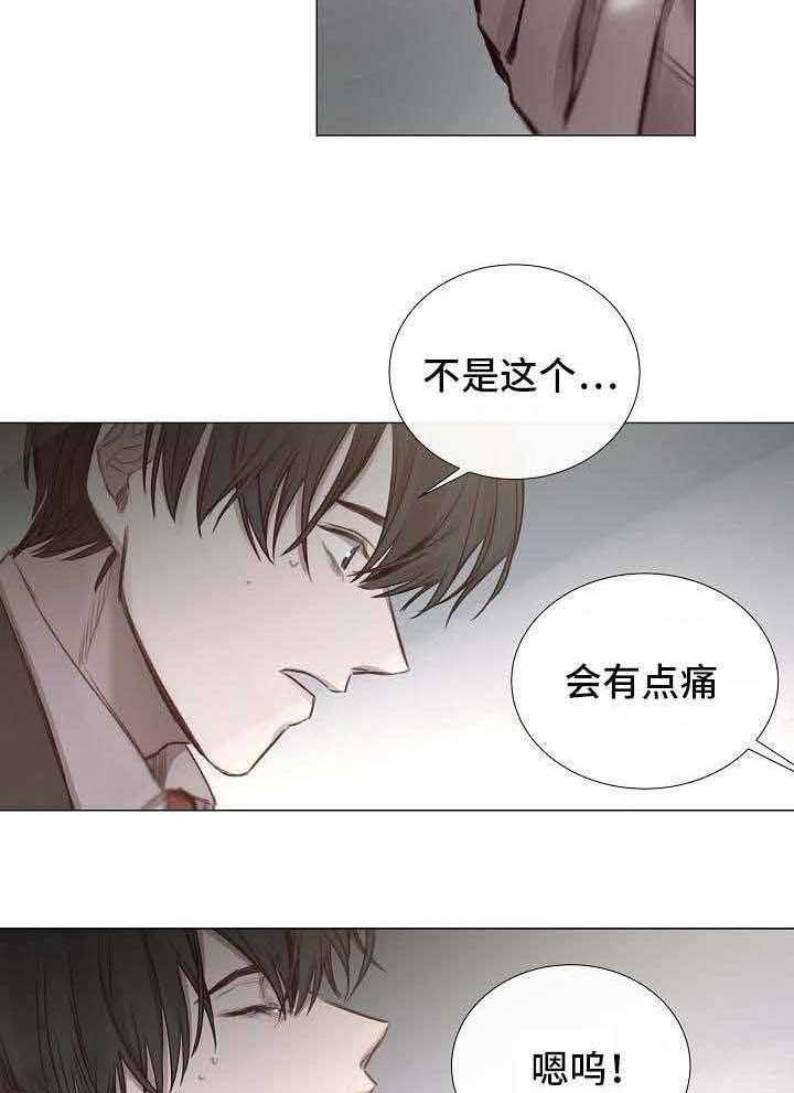 第53话_第53话35