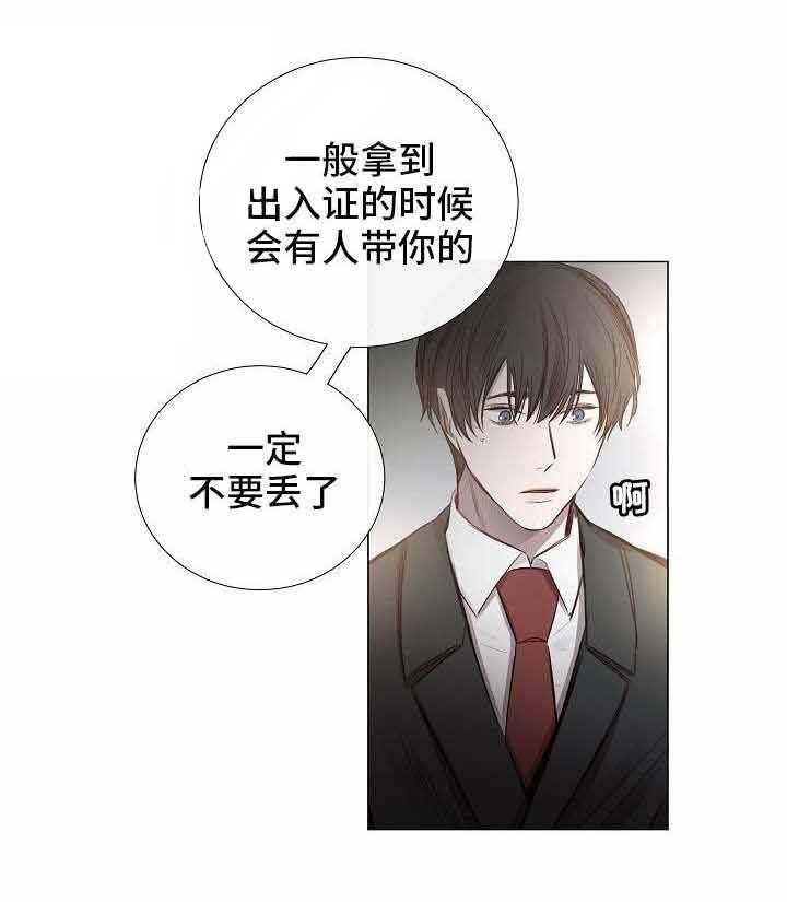 第53话_第53话38