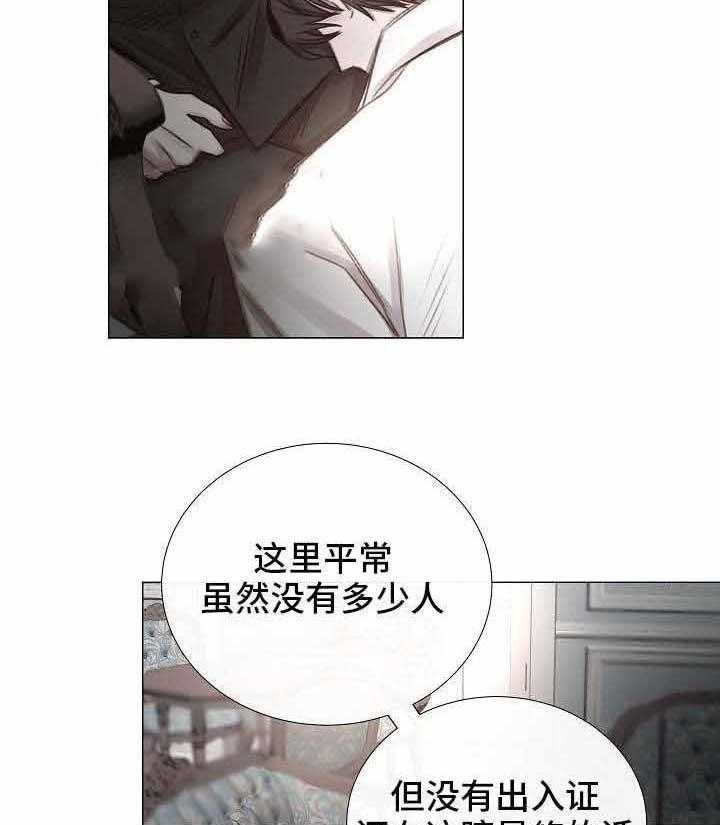 第53话_第53话40