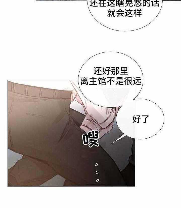 第53话_第53话41