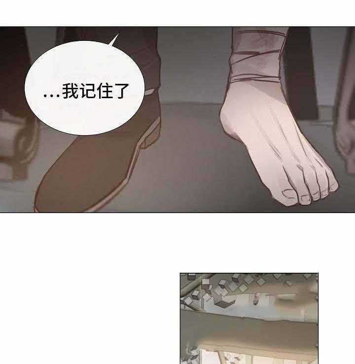 第53话_第53话42