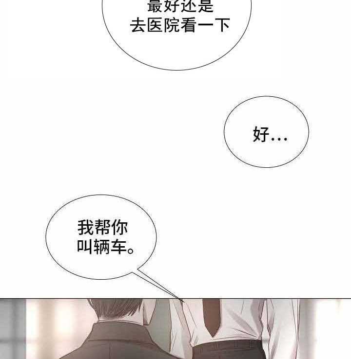 第53话_第53话44