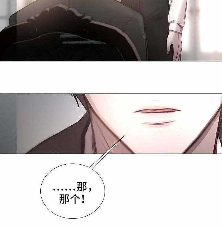 第53话_第53话45