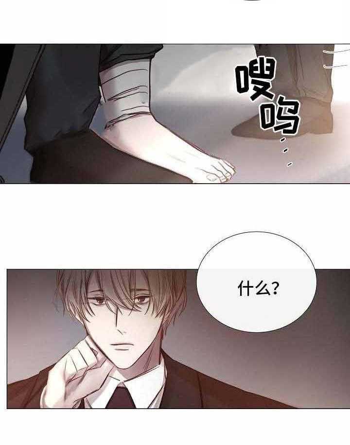 第53话_第53话47