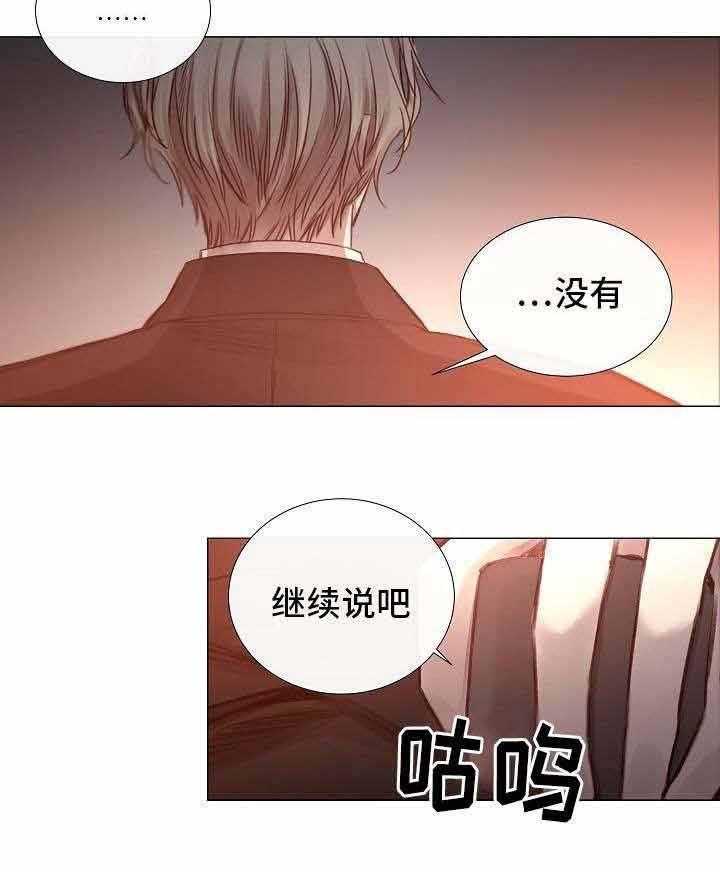 第53话_第53话6