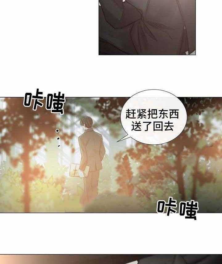 第53话_第53话8