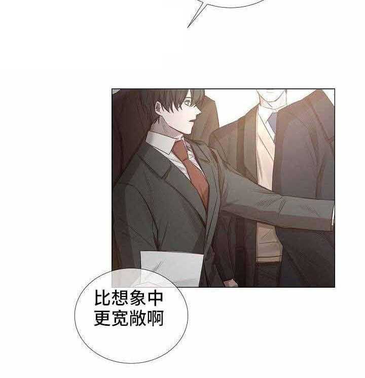 第52话_第52话11