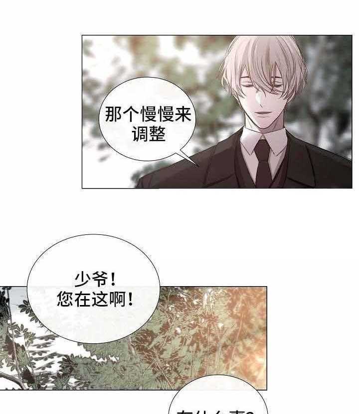 第52话_第52话15