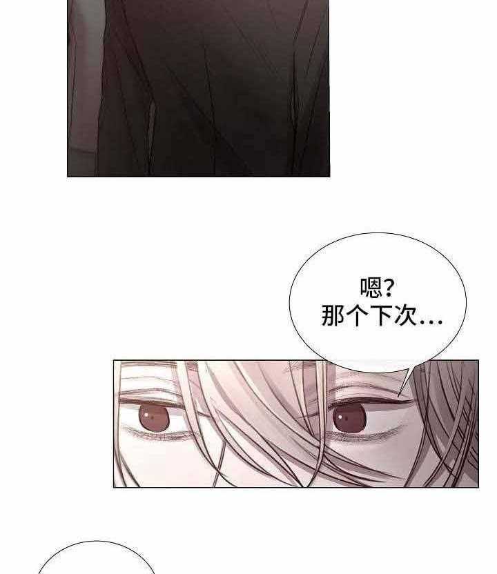 第52话_第52话17