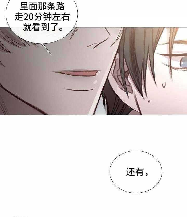 第52话_第52话23