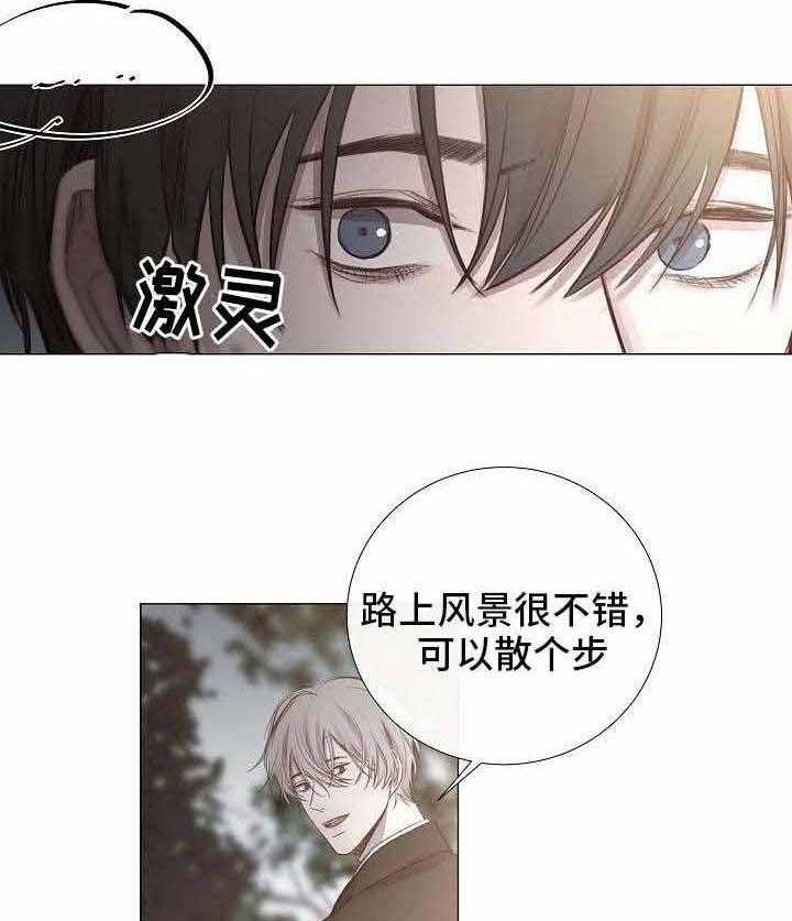 第52话_第52话24