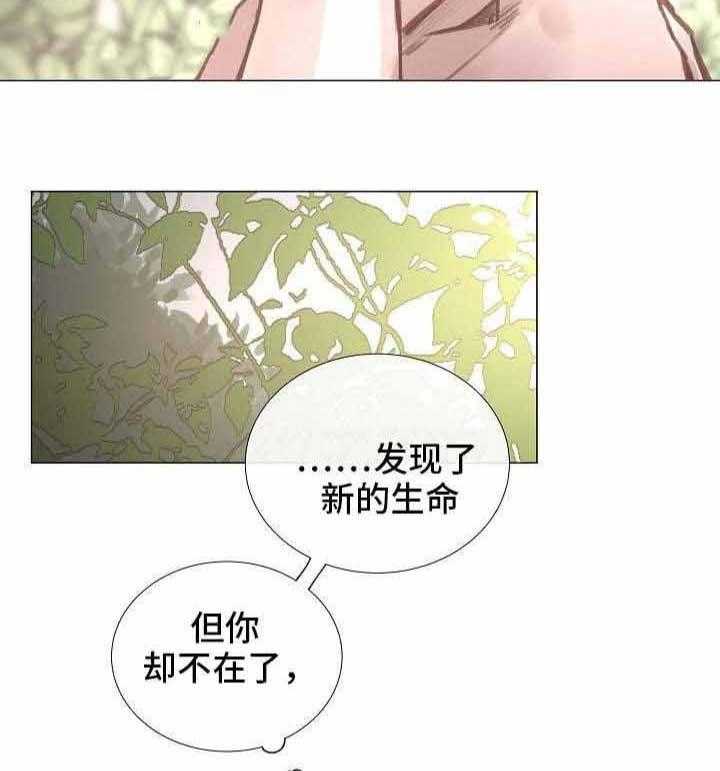 第52话_第52话40