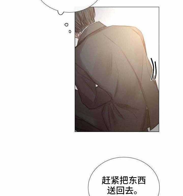 第52话_第52话42