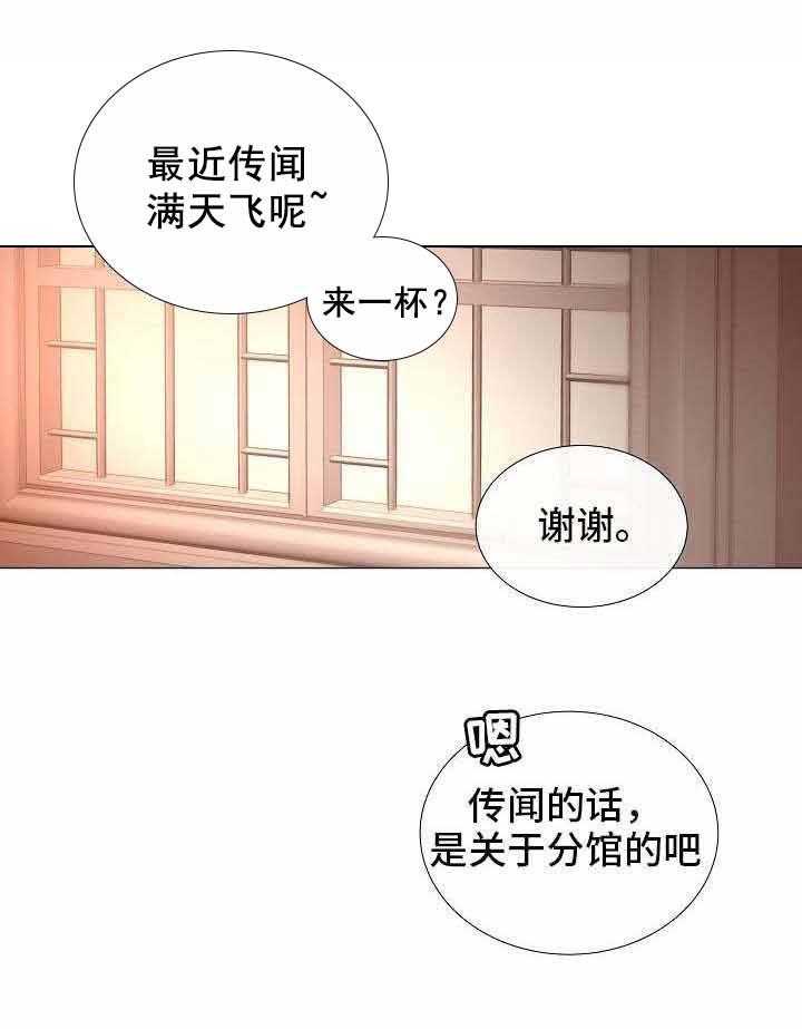 第52话_第52话47