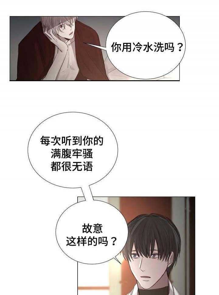 第51话_第51话14