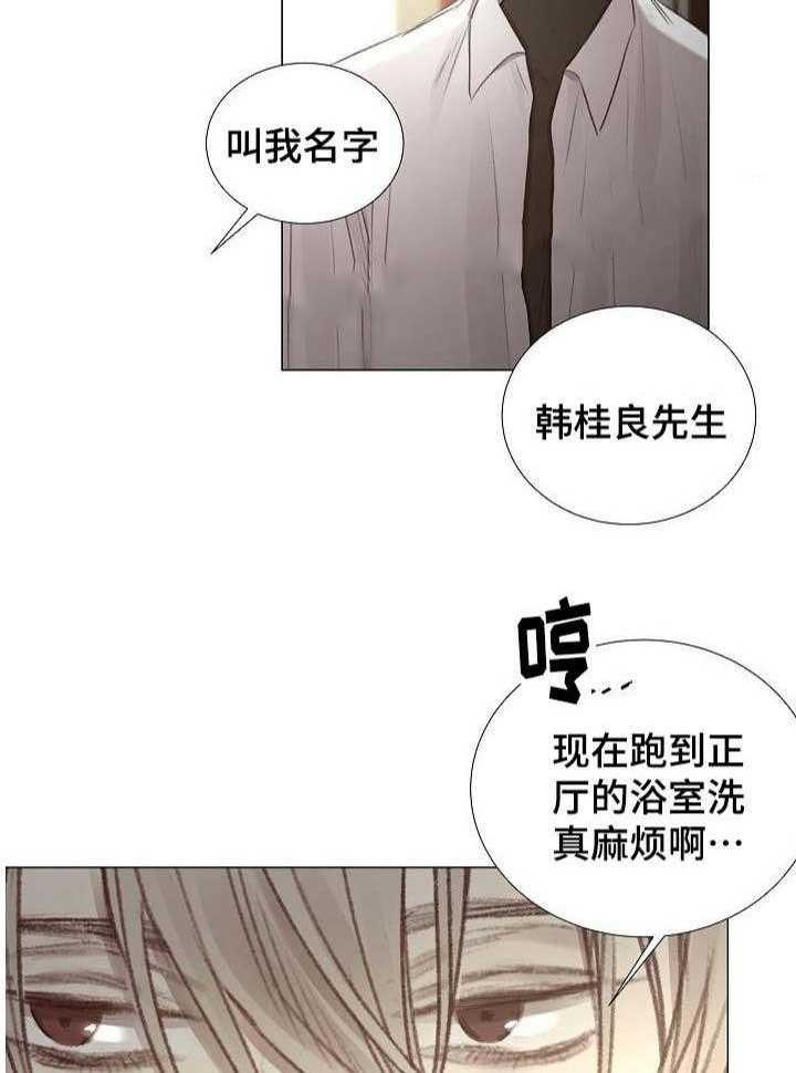 第51话_第51话15