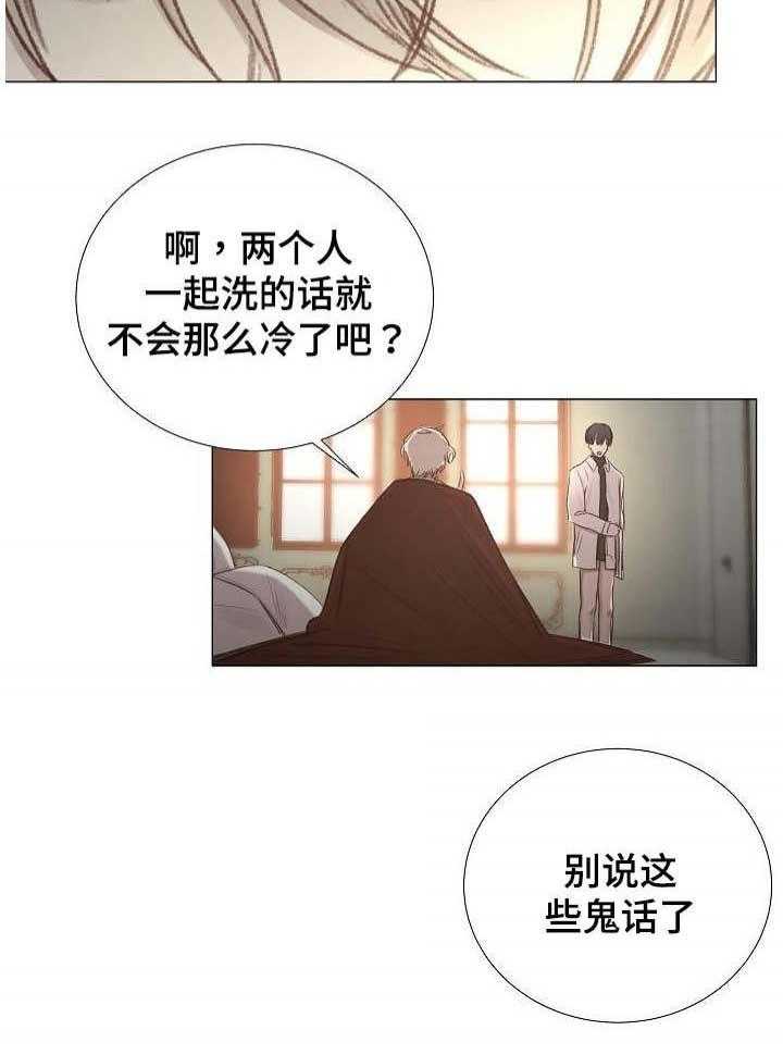 第51话_第51话16