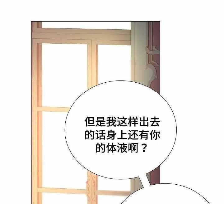 第51话_第51话17