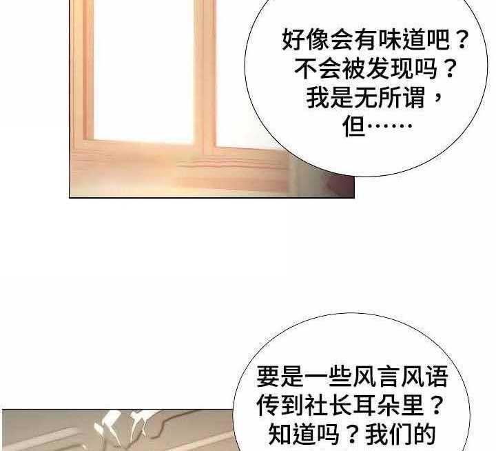 第51话_第51话18