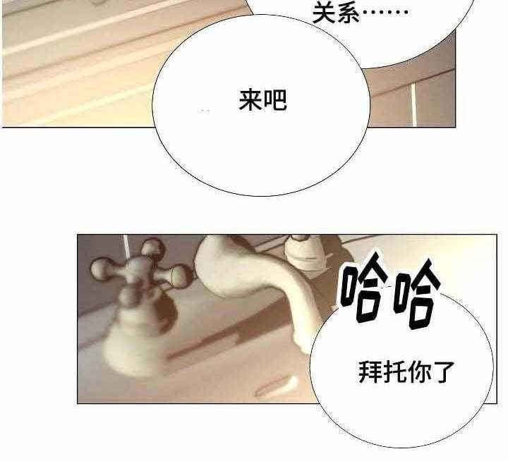 第51话_第51话19