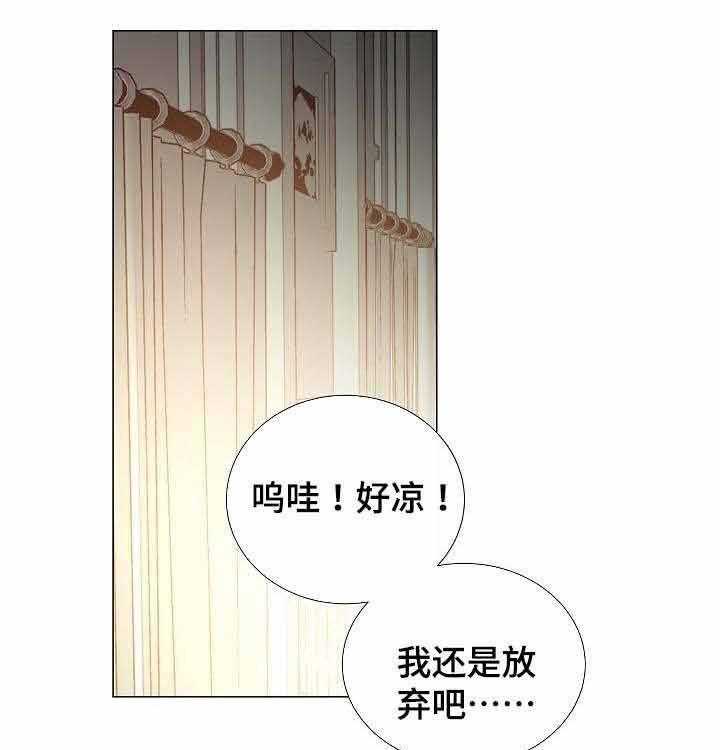 第51话_第51话20