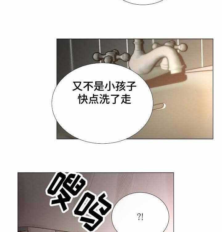 第51话_第51话21