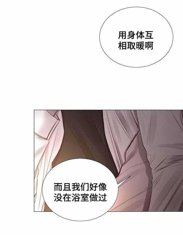 第51话_第51话23