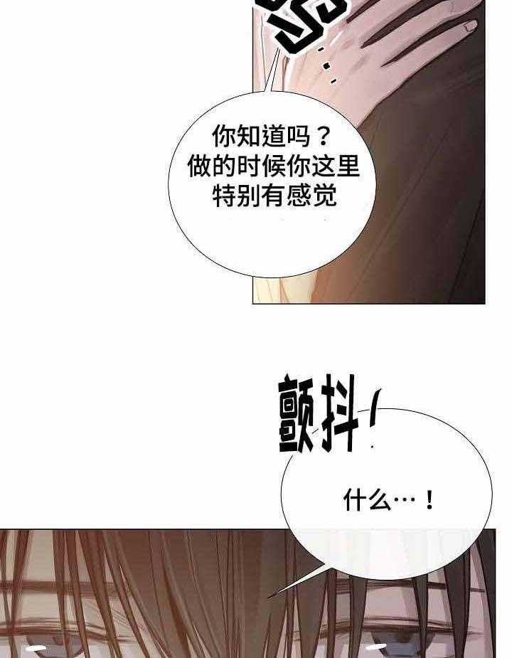 第51话_第51话25