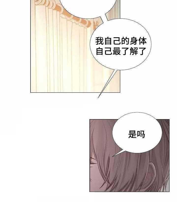 第51话_第51话28