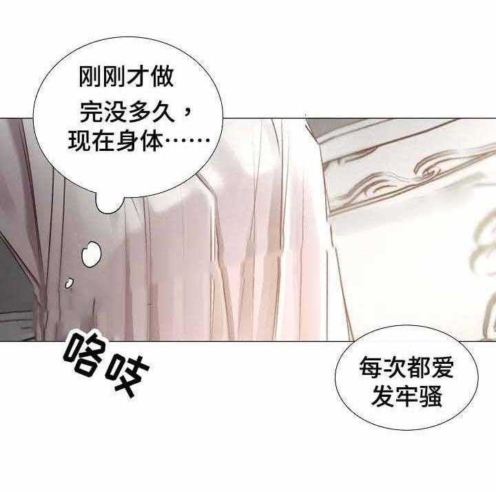 第51话_第51话30