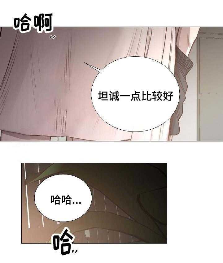 第51话_第51话32