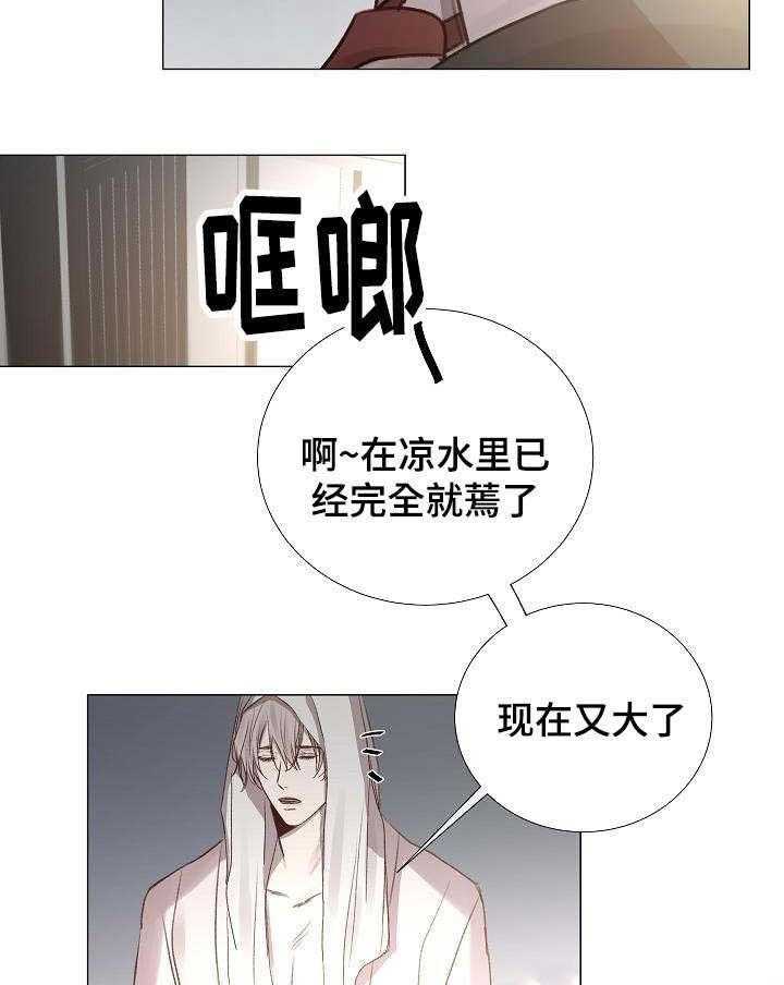 第51话_第51话38