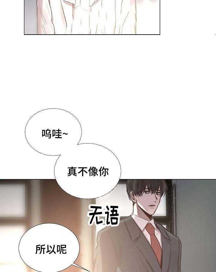 第51话_第51话39